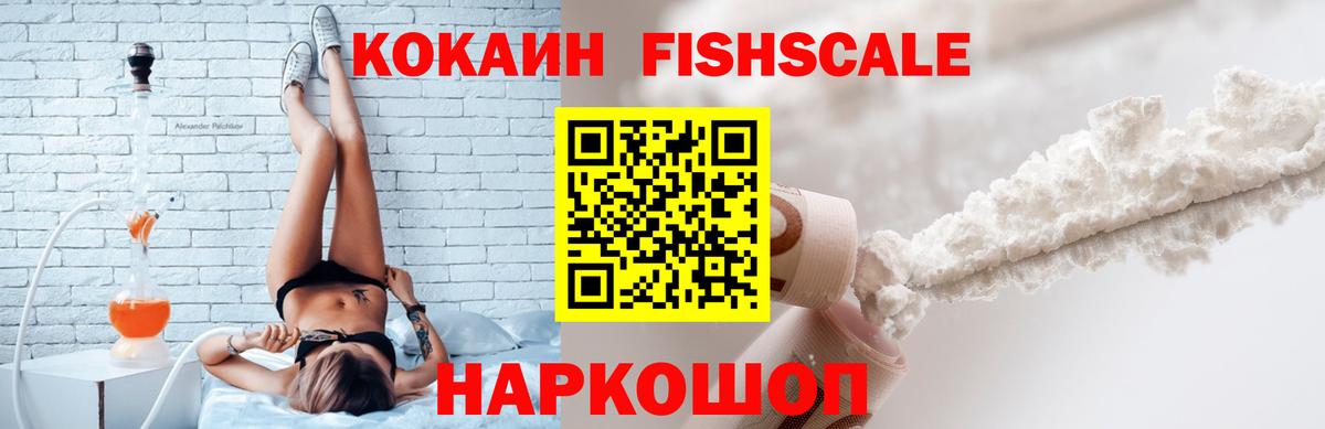 Кокаин Боливия Лобня