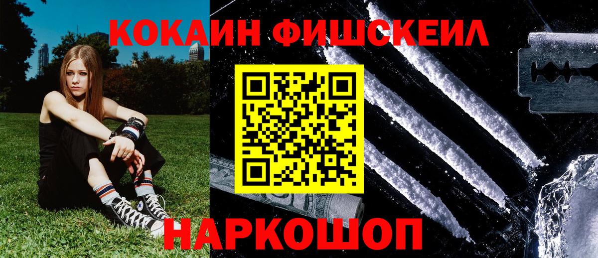 МЕФ кристаллы  Гашиш  Марихуана  Кокаин  Лобня  Вход с VPN 