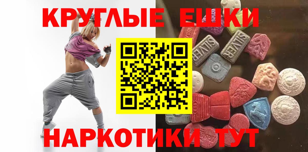 Ecstasy DUBAI  Ecstasy диски  Лобня  ЭКСТАЗИ  Вход с VPN 