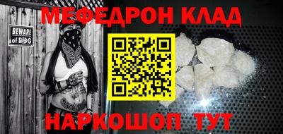 МДПВ Кулебаки