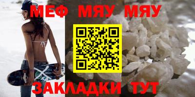 кокаин VHQ Кумертау