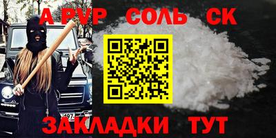 кокаин VHQ Кумертау