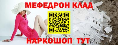 кокаин VHQ Кумертау