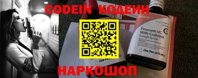 наркотики Кунгур