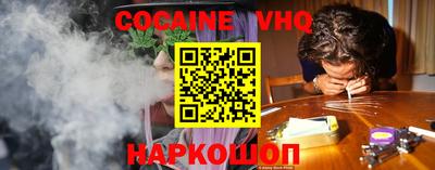 наркотики Кунгур