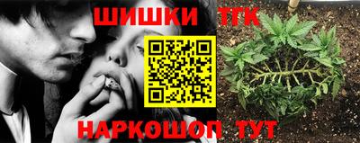 молекула духа Чебаркуль