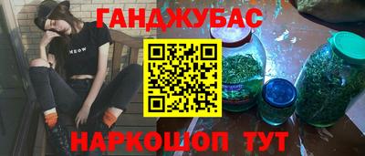 наркотики Кунгур