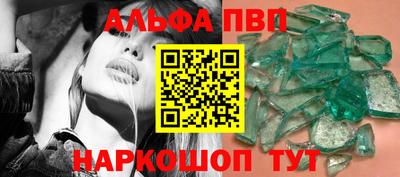 наркотики Кунгур