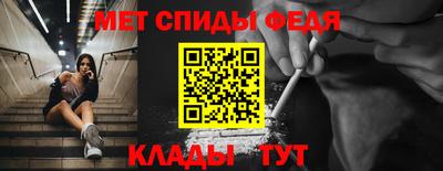 первитин Чапаевск