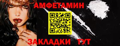 кокаин VHQ Кумертау