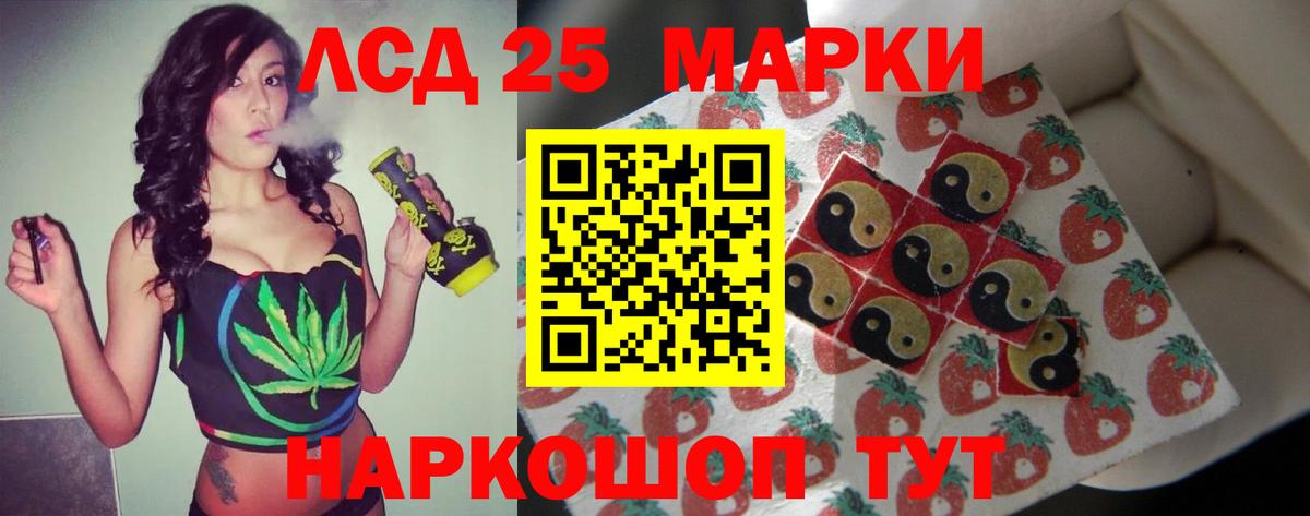Лсд 25 экстази ecstasy  Вход с VPN  omg рабочий сайт  Лобня  LSD-25 экстази кислота 