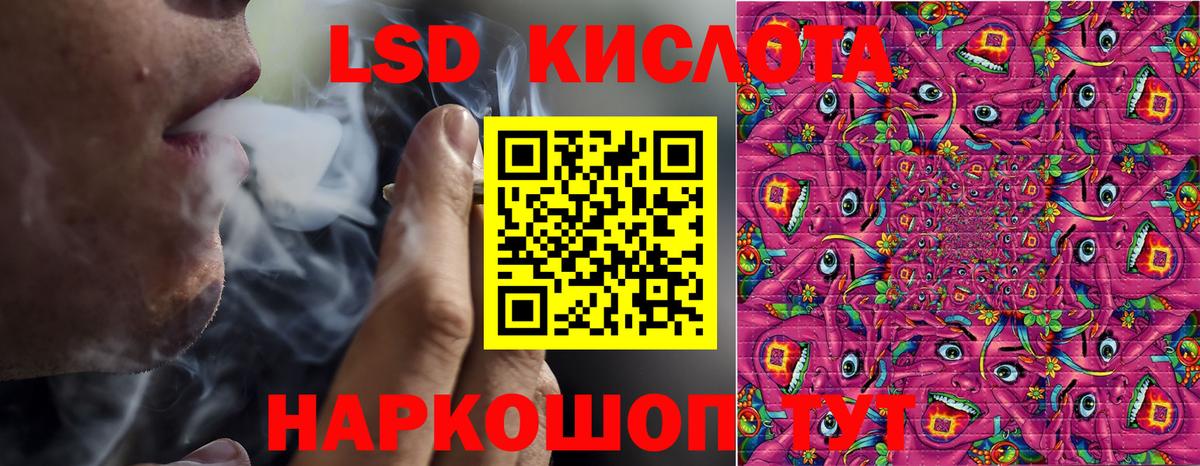 как найти закладки  Наркотические марки 1,8мг  Вход с VPN  Лобня 