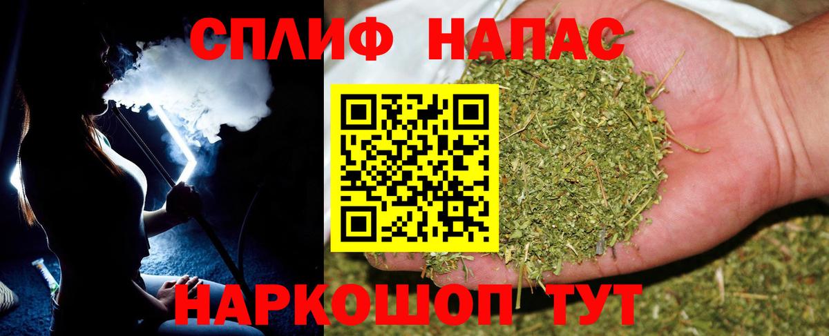 Шишки марихуана Ganja Лобня